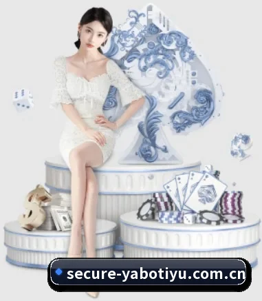 yabo体育围绕看球场景设计的核心服务