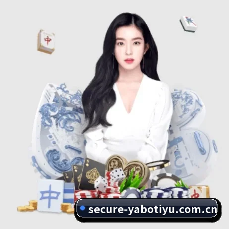 品牌诞生 - yabo体育品牌正式登场,持有顶级运营资质,树立行业标杆。